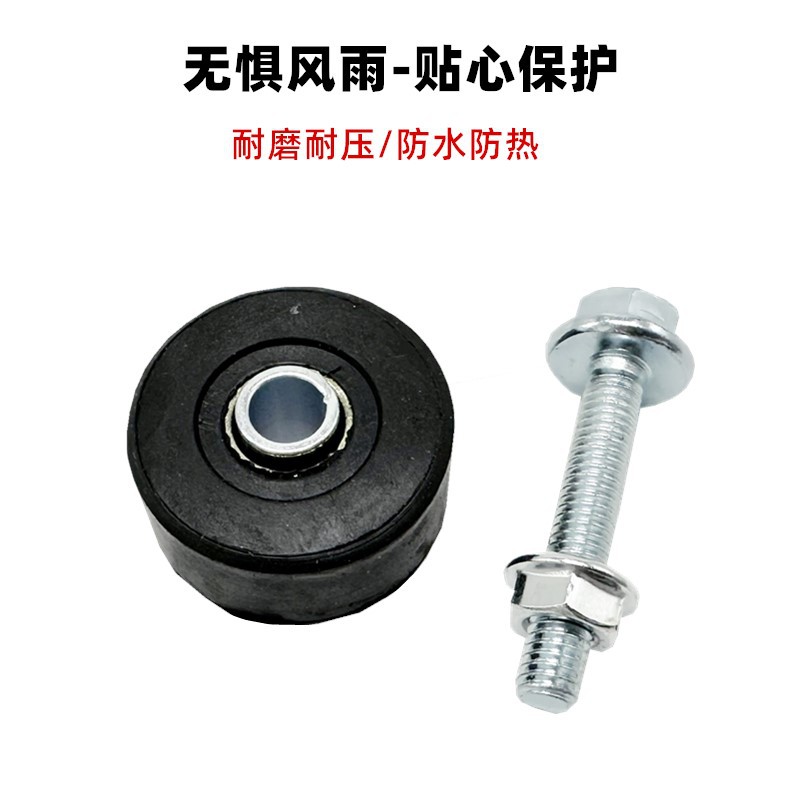 Yadi Electric Vehicle Original Scooter Large Tripod Rubber Pad Mid-Support Double Support Buffer Rubber Sleeve Shell Frame Rubber