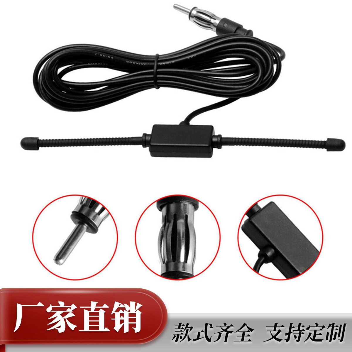车载AMFM收音机天线用于汽车SUV无线电立体声接收器羊角T型天线