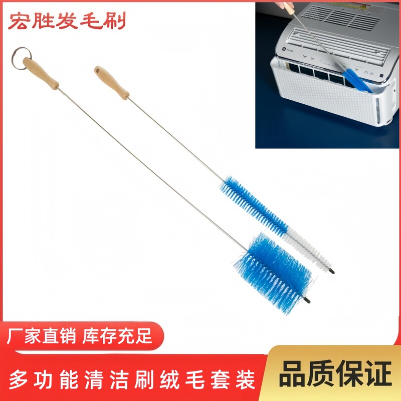 Spot Cross-Border Dryer Hot Air Radiator Washing Machine Pipe Heater Cleaning Brush Lint Brush Set Blue White