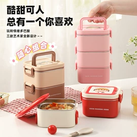 保鲜盒、饭盒;保温桶;保温杯