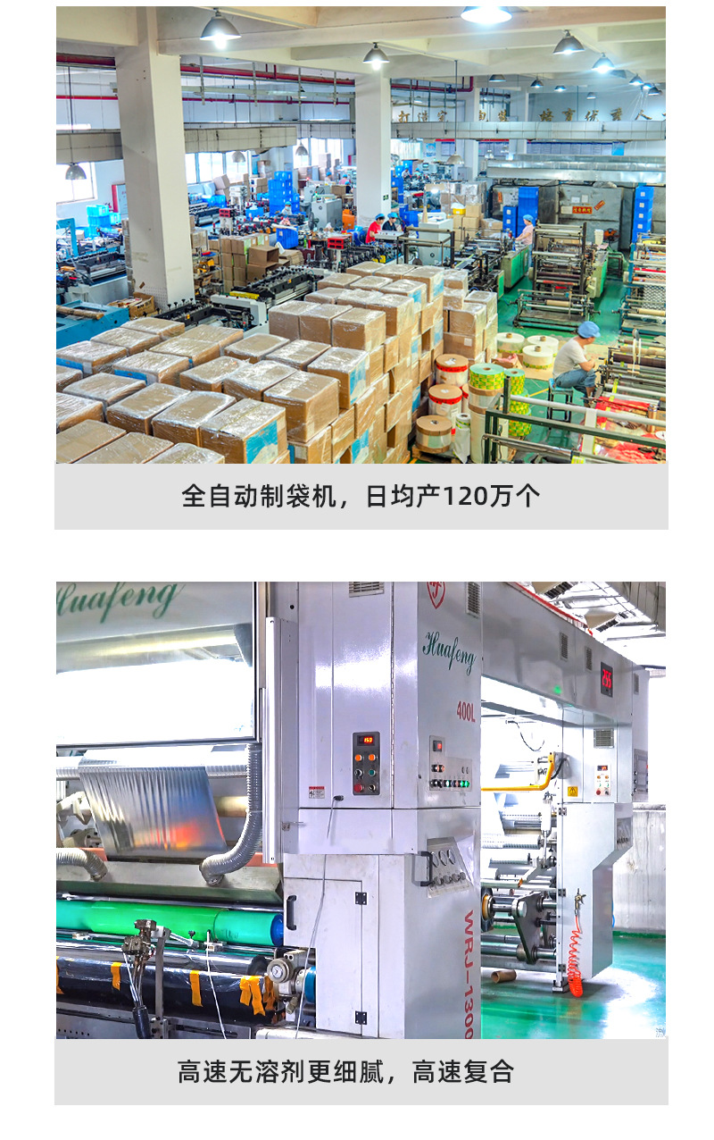 2定制链接详情_27