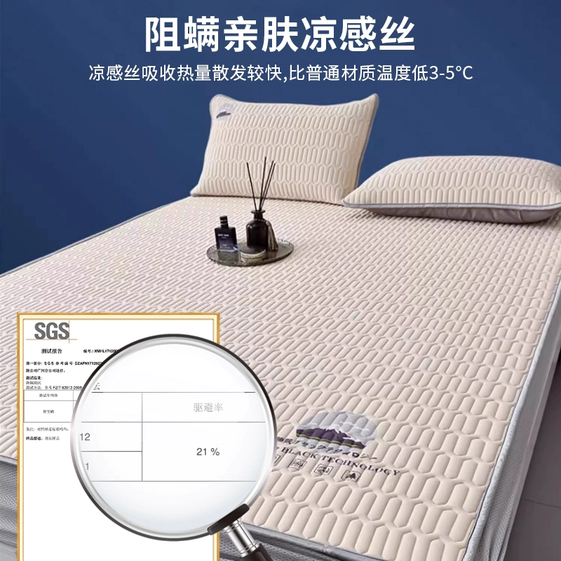 Organic latex mat, set, silk sheet, increased thickness, 3 piece set