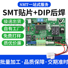 pcbSMTƬӹСǦ庸·庸Ӵ