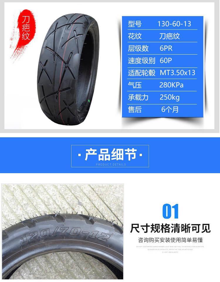 130/90-10 Land Rover pedal motorcycle tire 120/70-12 inch little monkey Zuma electric vehicle vacuum tire
