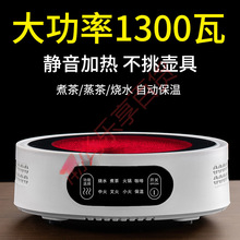 ��ՠt1300W���t���������С�͟�ˮ�Ԅӱ���늴Štһ�����l