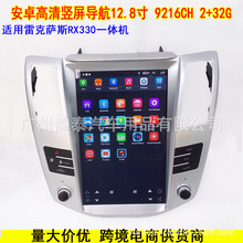 �m���׿��_˹RX330 350�S��Harrier��׿�����Q������һ�w�C12.8��
