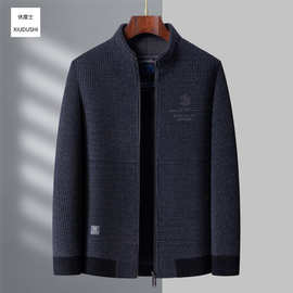 男士加厚提花立领夹克2025秋冬男装中年商务夹棉休闲保暖毛呢外套