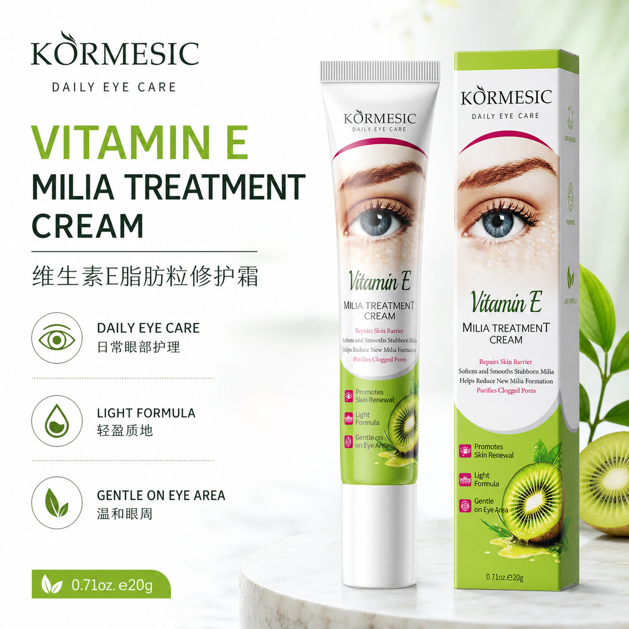 Cross-border in-stock KORMESIC Vitamin E Eye Cream, moisturizing and hydrating eye area skin care cream, wholesale