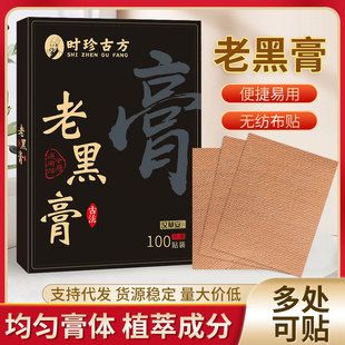 �r��ŷ������t�Ϻڸ��S��ֱ�NOEM�����N�Ƹ�ș�N�ܽ������N��ș