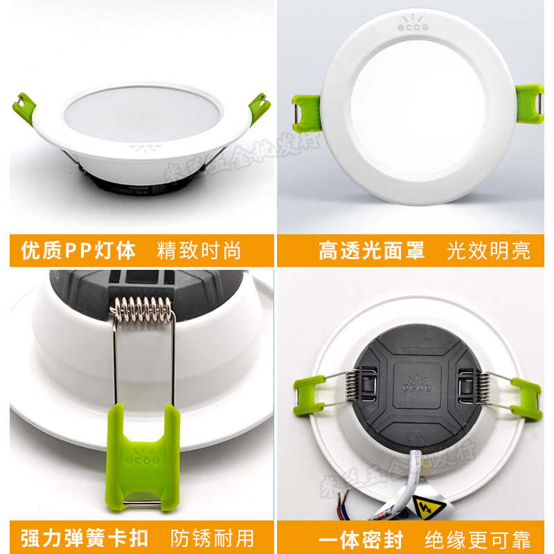 Pequeño fantasma LED Downlight 5W ultrafino agujero lámpara de techo de la sala de estar lámpara de techo pasillo lámpara de barril proyector incrustado