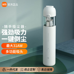 Xiaomi Home Handy Vacuum Cleaner Home Handheld Wireless Lightweight Portable Brushless Motor Powerful Suction
