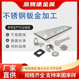 楼梯及配件;建筑护栏;其他不锈钢管