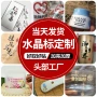 定制烫金自粘圣诞标签