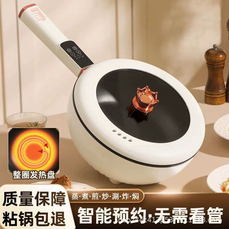 Производитель, оптовая продажа, электрическая сковорода, многофункциональная универсальная электрическая кастрюля для общежития, небольшая электрическая кастрюля с антипригарным покрытием, бытовая электрическая кастрюля