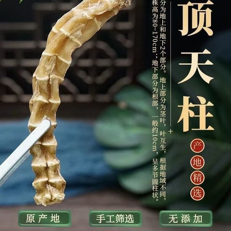 Dried Di Shen Root 500g Yunnan Lycopus Lucidus Herbal Tea and Soup Ingredient key features