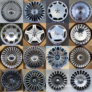 Suitable for 17-23inch Mercedes-Benz Ton Forged Aluminum Alloy Wheels with Popular Suspension Covers, Electroplated and Finely Polished 19 20 Centralized Control