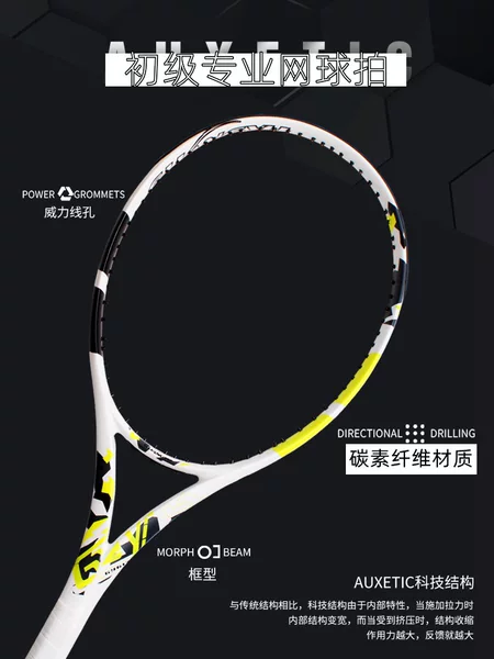 Tennis Rackets for Professional Competitions, Tennis Rackets for Beginners, Indoor and Outdoor Adult Tennis Rackets, Full Carbon Tennis Rackets, Women's Tennis Rackets Wholesale