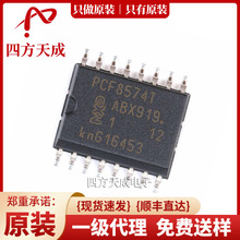 PCF8574T/3,518 SOIC-16 ԭbN/ 8λI/OUչ PCF8574T