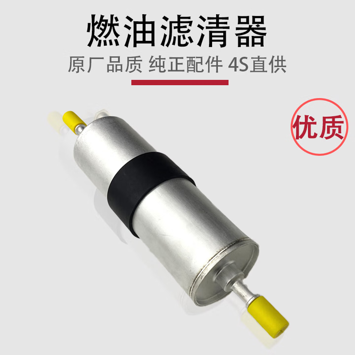 Suitable for Bmw 3 Series Gasoline Model Improved Fuel Filter for 1 Series, 2 Series, 5 Series, X1, X3, X5, X6 Models from 2016-2023