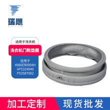 m4986ER0004H AP5324640 PS3587002 ϴCTѥ|Ȧ