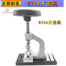 �ޱ�����5700�_�����๦���_�w����Lʿ���w�bж���_��ѿ�����w�C