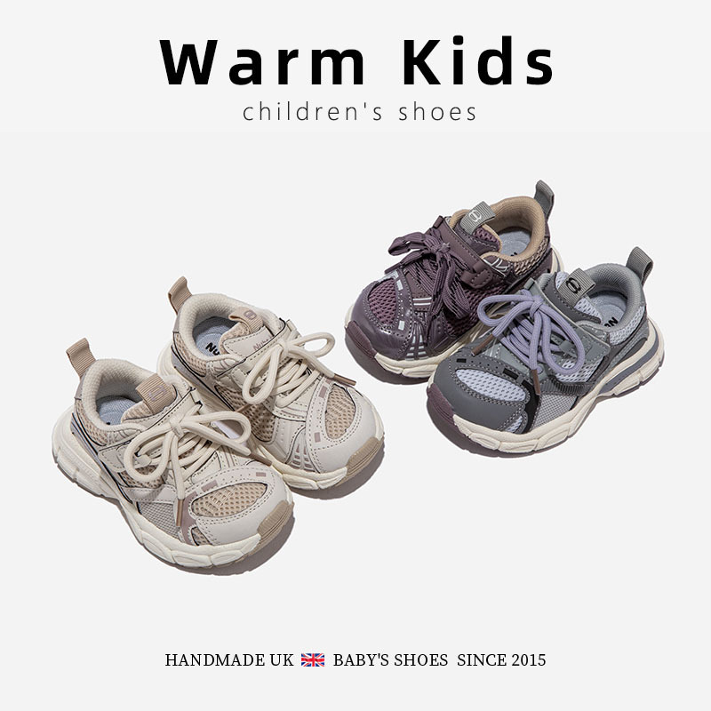 Lightweight breathable demi-season children's sneakers for men and…