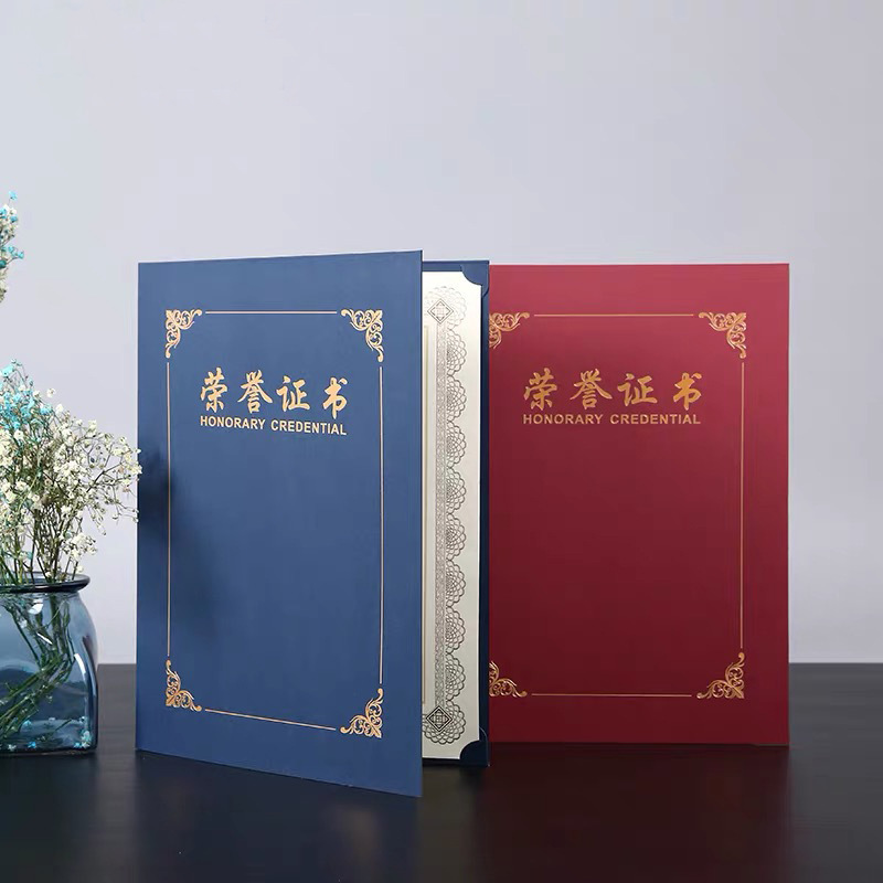 烫金荣誉证书折页优秀员工证书定制logo结业证入学请柬卡定做印刷