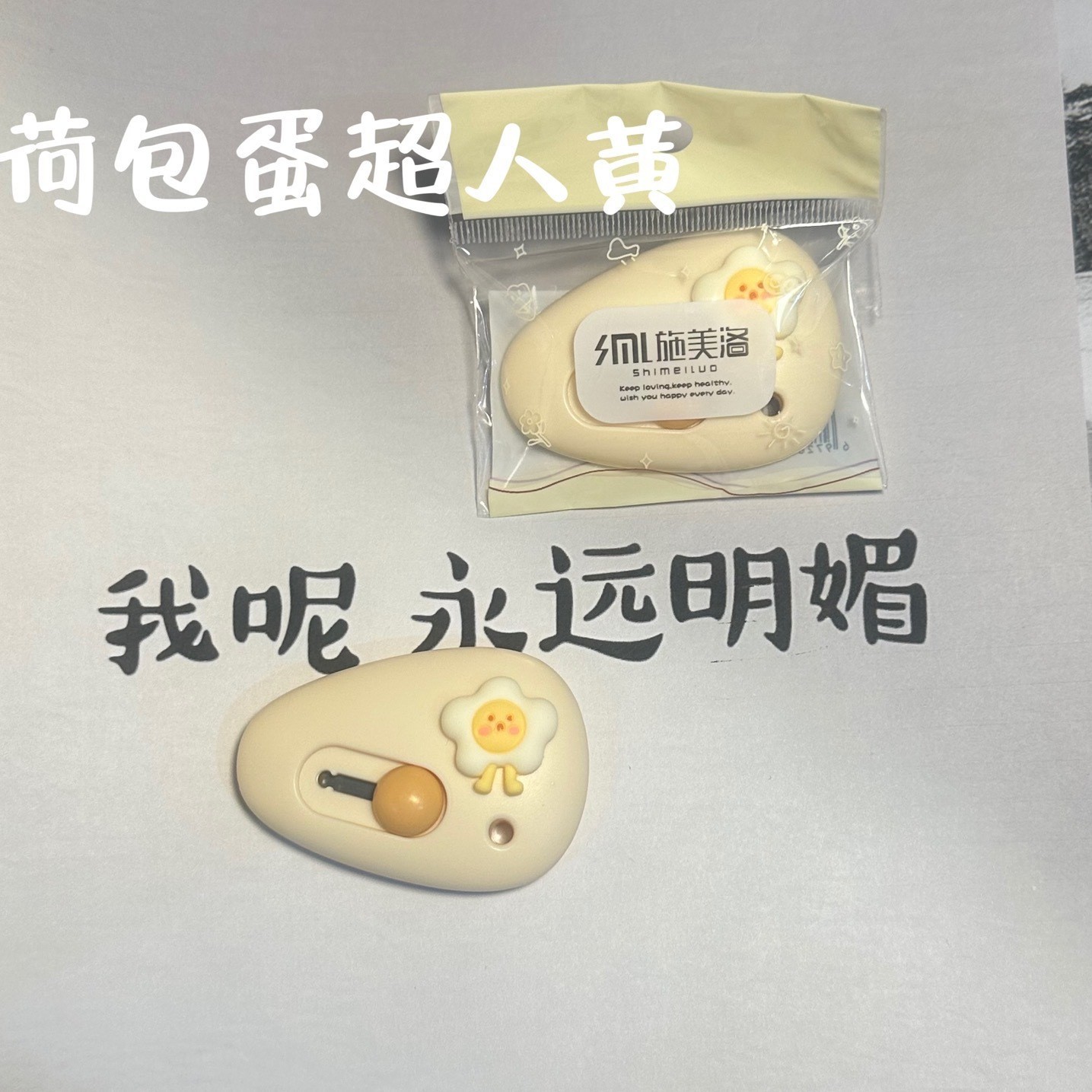 Cuchillo mini cuchillo portátil pequeño estudiante expreso desempaquetado sobres de oficina cuchillo de dibujos animados