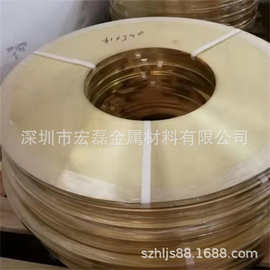 现货H62黄铜带 黄铜皮 黄铜片 H65黄铜皮0.01-3.0 mm可加工分条
