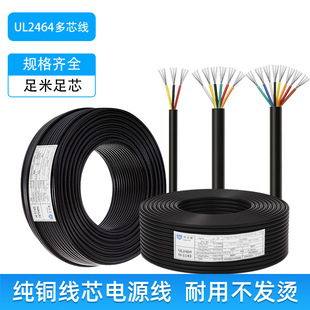 ���l���~����UL2464�o�׾��I�P��̖USB���l�Դ��2о-8о���늾�