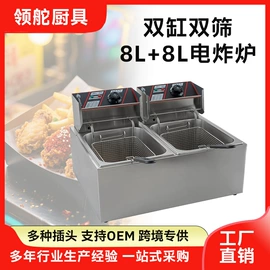 炊事设备;扒炉/铁板烧;商用烤炉