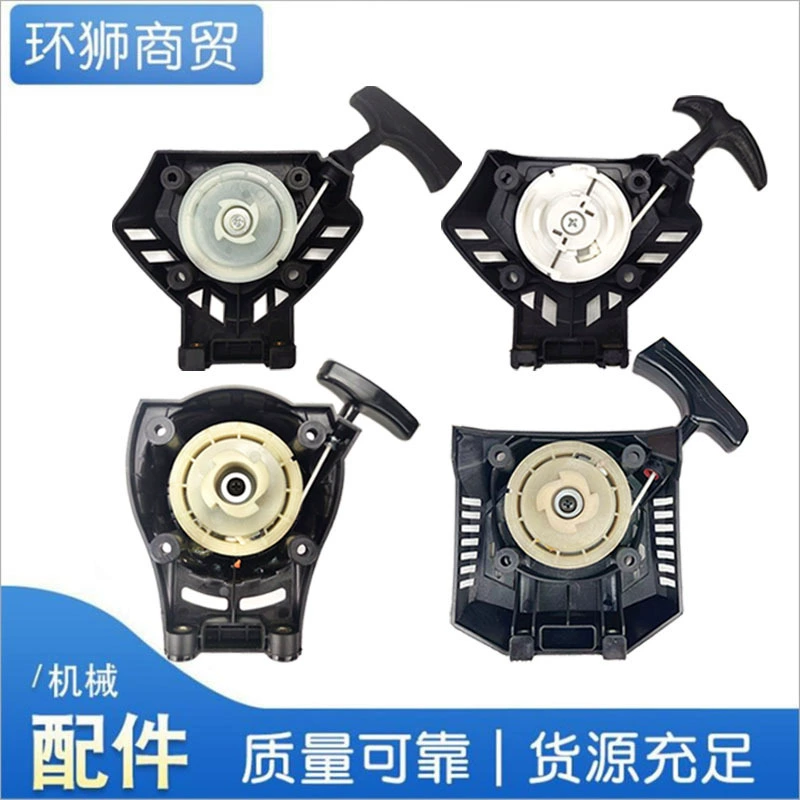 145F газонокосилка Тяговая пластина четырехтактный бензиновый двигатель аксессуары газонокосилка ручная Тяговая пластина кусторез легко тянуть стартер