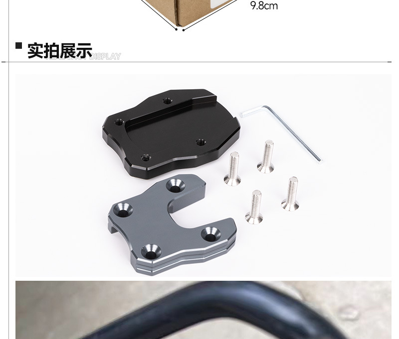 Suitable for Pcx150/160/125 Adv Modified Accessories Side Support Enlarged Seat Tripod Widened Anti-Slip Pad Side Support Pad