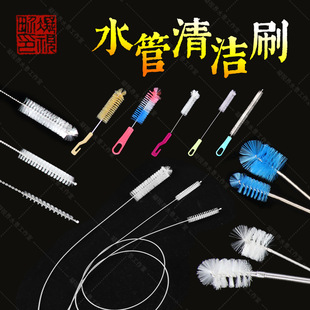 Fish Tank Water Pipe Cleaning Brush Filter Barrel Inlet and Outlet Pipe Cleaning Brush Water Pipe Spring Brush Kung Fu Tea Set Water Pipe Brush
