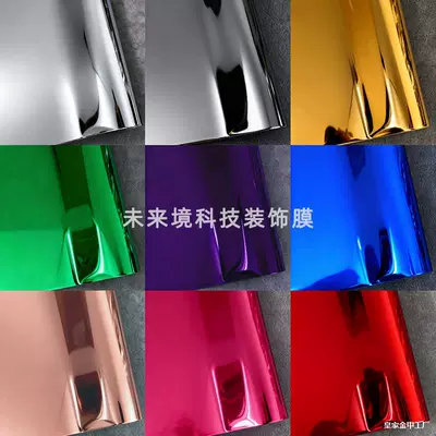 PET mirror electroplating film, shiny silver-gold electroplating, tungsten steel gray, green, purple, red, blue motorcycle car color change film