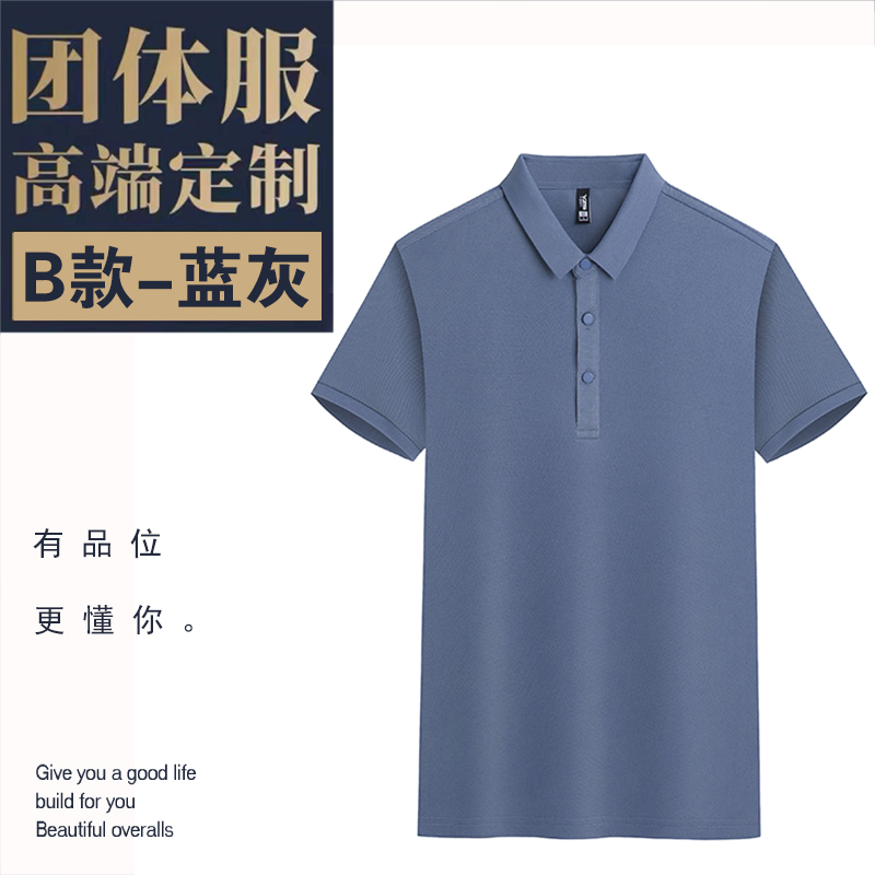 하이 엔드 단색-블루 그레이 [편안하고 통기성]]