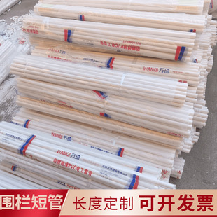 pvc���Ϲܲ����L�� pvc�̹�20�ܹ�·��U���ڗU�Ӻ�Ӳ��pvc������