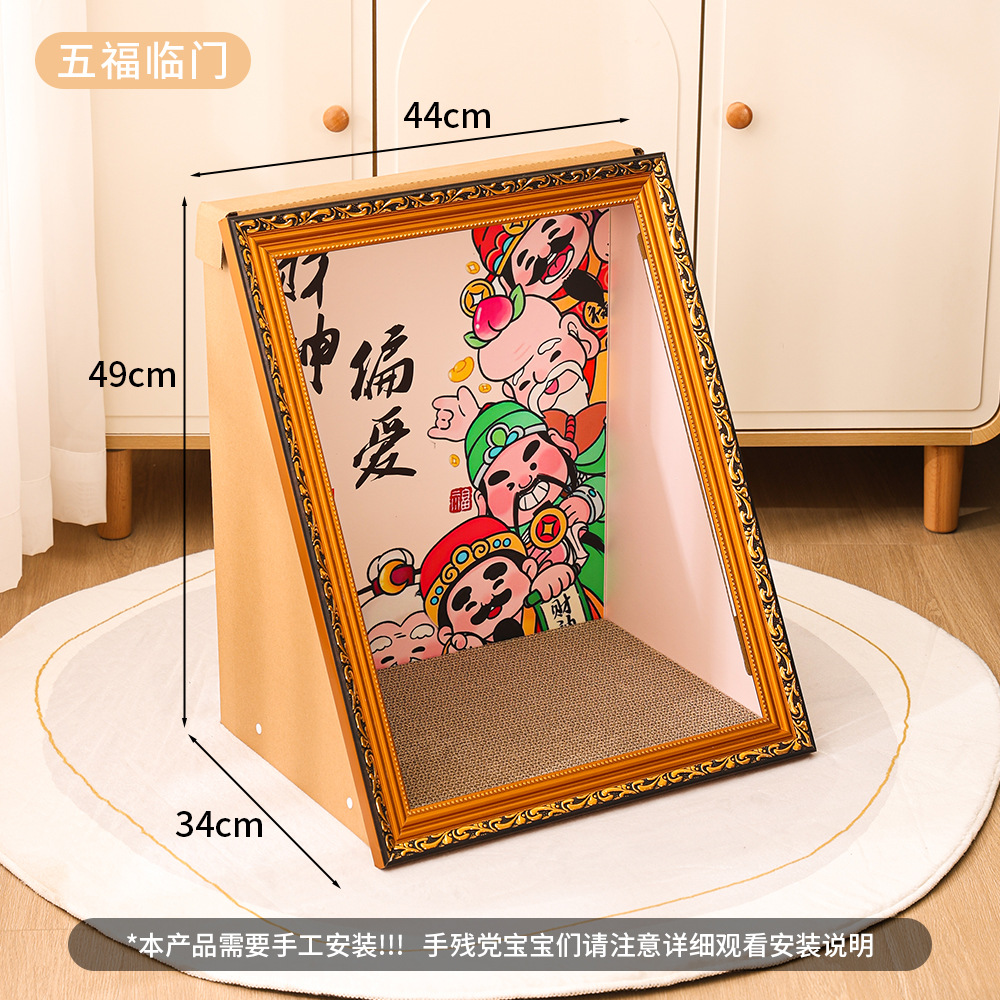 Pintura al óleo de celebridades de Internet Tablero de captura de gato Cuadro famoso Marco de fotos La guarida para gatos se puede reemplazar con garras de pulido de gatos Papel corrugado Juguetes para gatos Dos en uno