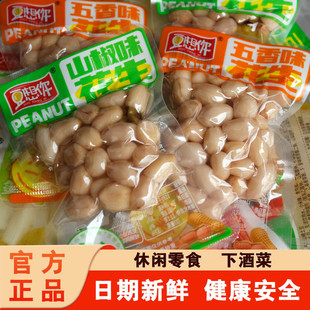 �������ݽ����������u����ɽ���������uζˮ���¾Ʋ�С��ʳС���]