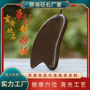 ���S��ʯ�����ȫ��ͨ�ñ����\ʯ�����沿Ę����Ժ����