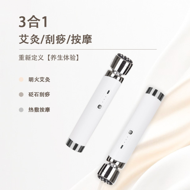 电动拔罐器多功能拔罐刮痧仪经络疏通加热吸痧仪负压拔罐智能刮痧|undefined