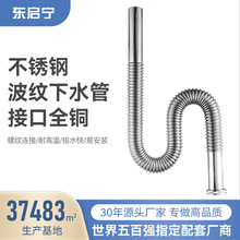 ���x304���P䓲��y��ˮ�ܲ���ϴĘ�������ˮ��������ˮ���yܛ��