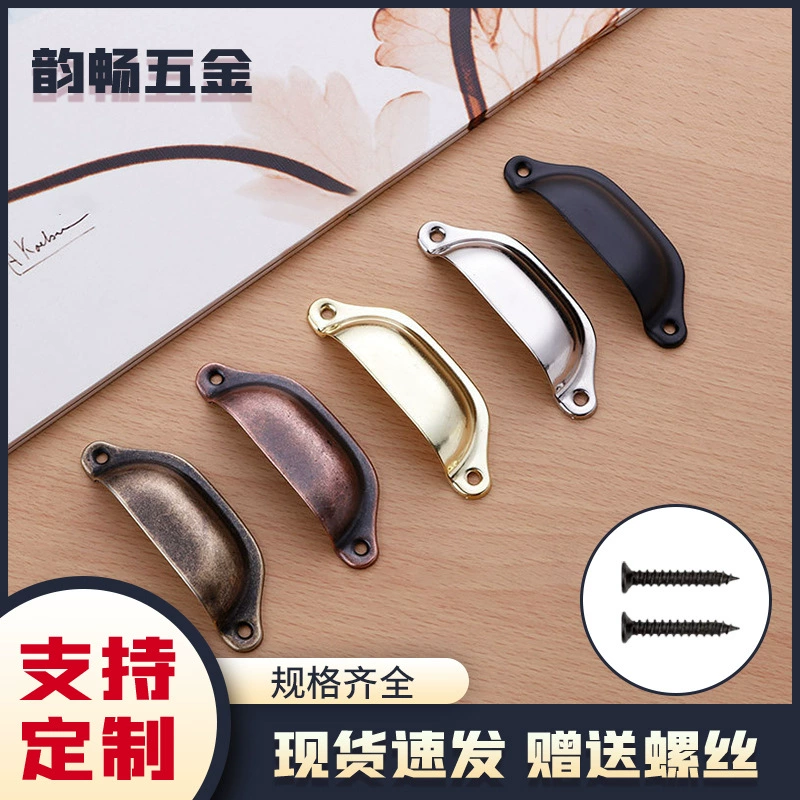 97*36 Античная оболочка ручка ящик ручка аптечка ручка дверь шкафа железная ручка клецки ручка полукруг