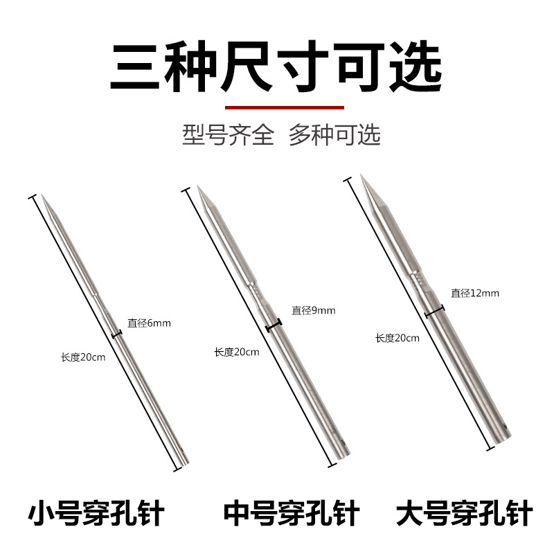 Ox Nose perforación Dispositivo de perforación aguja de Nariz de buey nariz perforación aguja de acero inoxidable buey nariz hilo cuerda perforación aguja