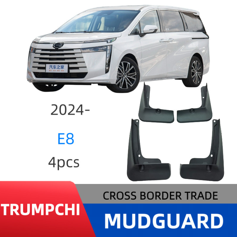 Aplicable a GAC Chuanqi E8 fabricante de neumáticos de automóviles al por mayor material de goma blanda suministro transfronterizo de comercio exterior