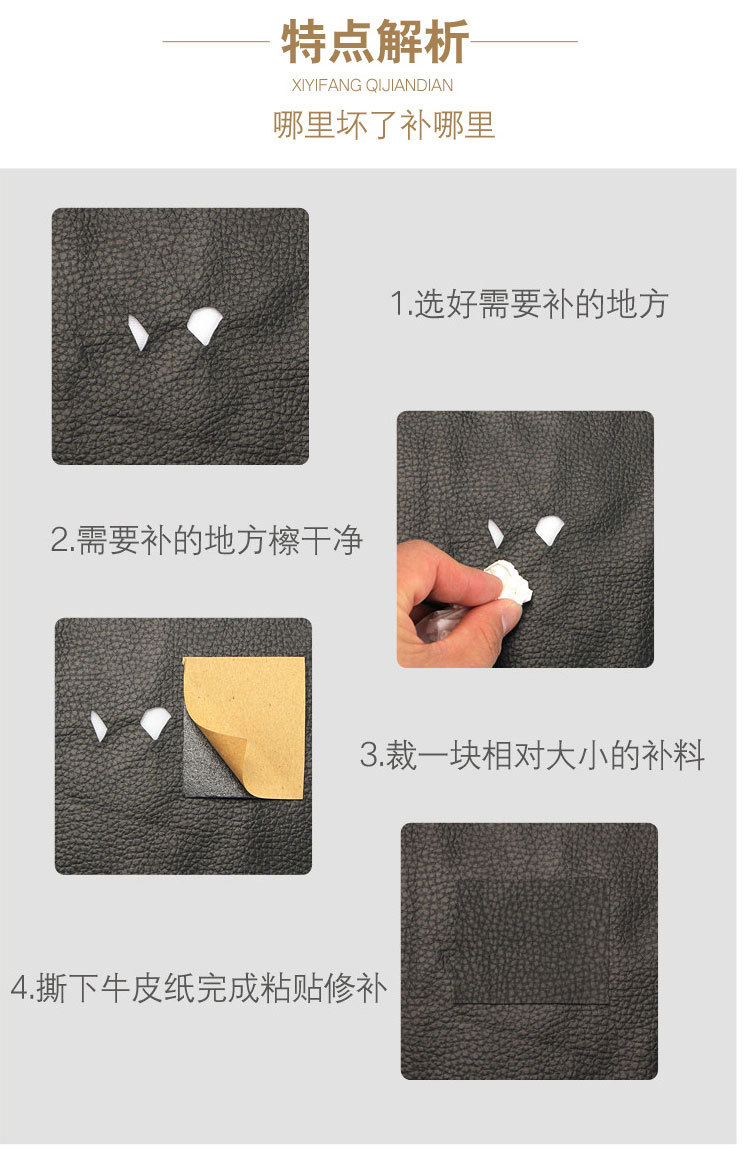 详情图