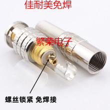 Oؽ^ BNC Q9^ O، ⺸^ ҕl^ 75-5⺸^