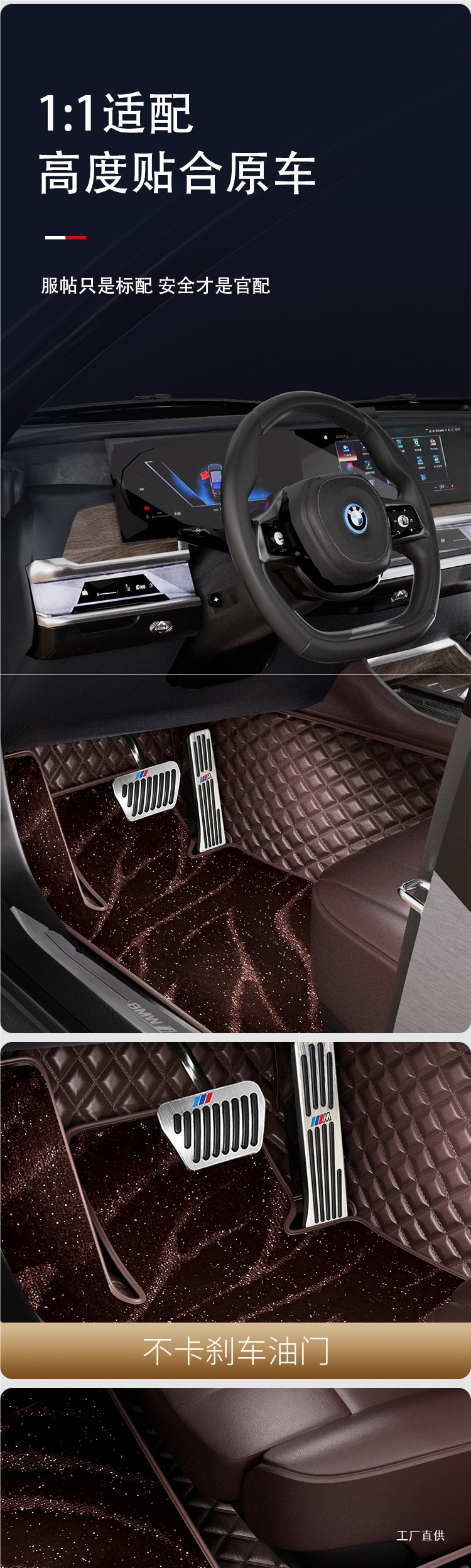 Genuine Leather Fully Surrounded Car Floor Mats Starry Sky Carpet Special for Bmw 5 Series Audi A4A6L Magotan Accord Camry