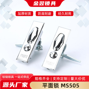 MS505-2ƽ���i�����i �Ƶ����b�T�\�Ͻ��i�� �Cе����ļ������i