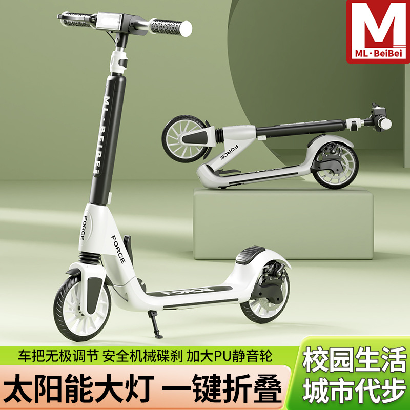 New Scooter Youth Campus Scooter Two-wheel Disc Brake Foldable Work Big Children Skateboard Scooter